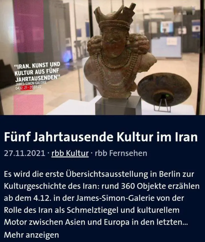 افتتاح نمایشگاه «پنج هزار سال فرهنگ و هنر ایران» در برلین