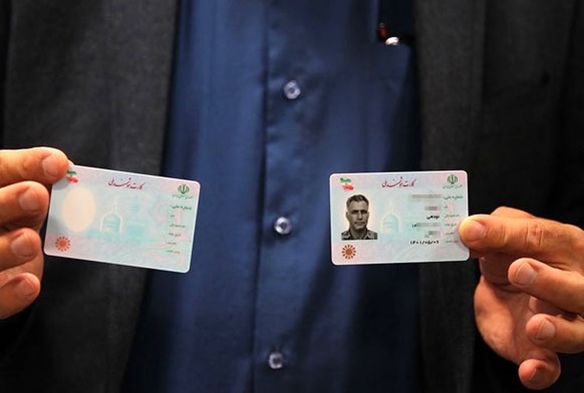 آغاز ثبت نام کارت هوشمند ملی در سرکنسولگری ايران در فرانکفورت